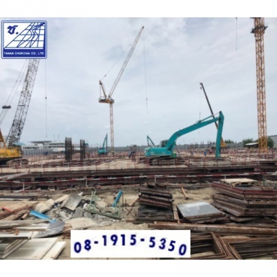 ให้เช่ารถแมคโครหัวเจาะ สมุทรปราการ ให้เช่ารถแมคโครหัวเจาะ สมุทรปราการ 