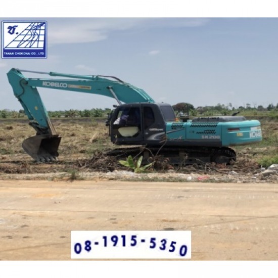 บริการให้เช่ารถขุด รายวัน ให้เช่ารถขุดรายวัน 