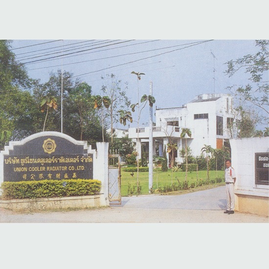 โรงงานผลิตหม้อน้ำรถยนต์ ราชบุรี โรงงานผลิตหม้อน้ำ  โรงงานผลิตหม้อน้ำรถยนต์ ราชบุรี  โรงงานหม้อน้ำเครื่องยนต์ ราชบุรี 