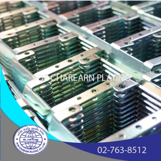 โรงงานชุบดีบุก ชิ้นส่วน โรงงานชุบดีบุก ชิ้นส่วน 