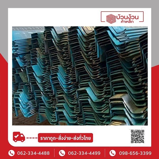 แบบหล่อชีทไพล์ ขอนแก่น แบบหล่อชีทไพล์ ขอนแก่น 