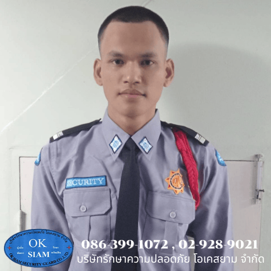 บริษัทรักษาความปลอดภัย พนักงานรักษาความปลอดภัย  หารปภ.  บริษัทรักษาความปลอดภัยที่ได้มาตรฐาน  แนะนำบริษัทรักษาความปลอดภัย ปทุมธานี  แนะนำบริษัทรักษาความปลอดภัย อยุธยา  หารปภ.โรงงาน  security guared  บริษัทรักษาความปลอดภัยหมู่บ้าน  รักษาความปลอดภัยห้างสรรพสินค้า  แนะนำบริษัทรักษาความปลอดภัย คอนโด 