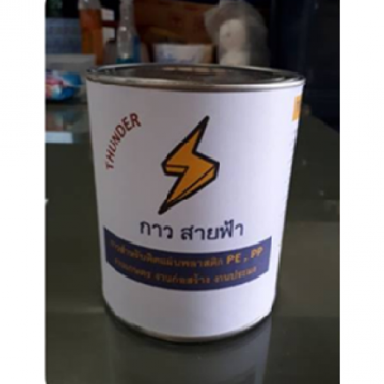 Plastic adhesive Adhesive  Adhesive Adhesive  Agricultural tools  Wholesale agricultural tools  Cheap agricultural tools 