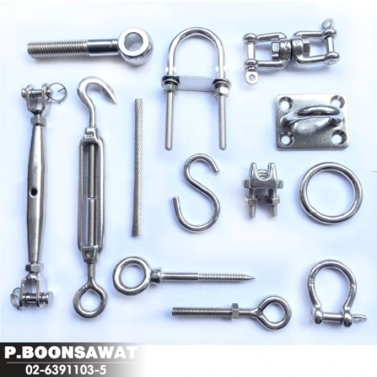 ร้านขายอุปกรณ์มารีน Marine