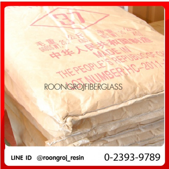 แป้งทัลคัม แป้งทัลคัม  ร้านขายอุปกรณ์ไฟเบอร์กลาสอุดมสุข  ร้านขายไฟเบอร์กลาสบางนา 