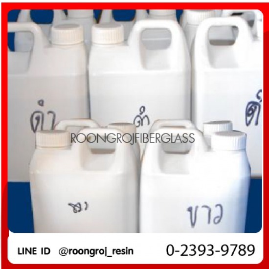 โฟมขาว โฟมดำ โฟมขาว โฟมดำ 