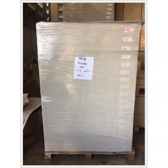 กระดาษปรู๊ฟขาว50แกรม สงขลา กระดาษปรู๊ฟขาว 50 แกรม คลังกระดาษไทย สงขลา  กระดาษปรู๊ฟ  กระดาษปรู๊ฟ ราคาแผ่นละ  กระดาษปรู๊ฟ ราคาถูก  กระดาษปรู๊ฟ ใกล้ฉัน  จำหน่ายกระดาษบรู๊ฟสงขลา  กระดาษบรู๊ฟราคาส่ง  โรงงานผลิตกระดาษปรู๊ฟ  ร้านขายกระดาษบรู๊ฟ 