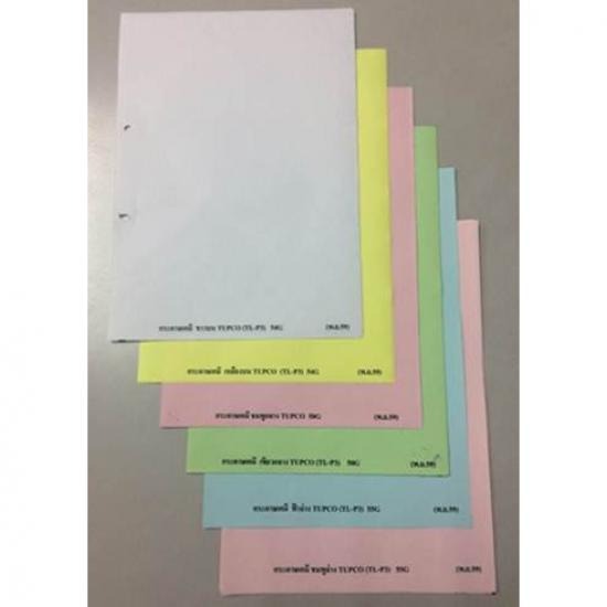 ขายส่ง ขายปลีก กระดาษเคมี หาดใหญ่ สงขลา กระดาษเคมีหาดใหญ่ สงขลา  กระดาษเคมี  ร้านขายกระดาษเคมีสงขลา  จำหน่ายกระดาษเคมี  ขายส่งกระดาษเคมี  กระดาษเคมีในตัว ขนาด a4  ร้านขายกระดาษหาดใหญ่  ร้านขายส่งกระดาษสงขลา  ร้านขายกระดาษใกล้ฉัน  ขายส่งกระดาษ 