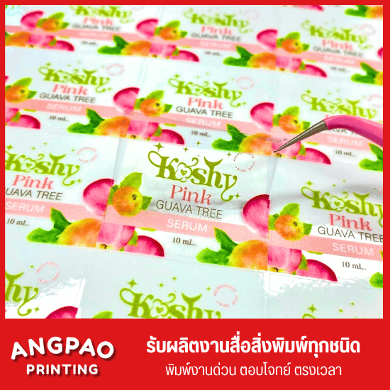 รับทำสติ๊กเกอร์ pvc ใสหมึกขาว