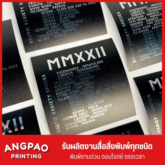 สติ๊กเกอร์ pvc ฟอยล์เงิน ฟอยล์ทอง สติ๊กเกอร์ pvc ฟอยล์เงิน ฟอยล์ทอง