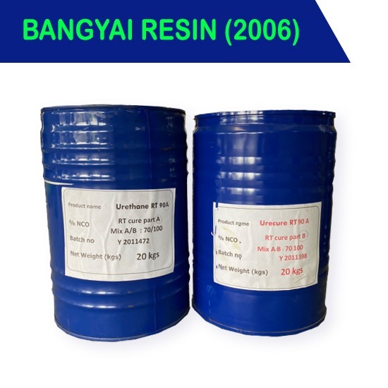 บางใหญ่ เรซิ่น - ขายส่งยางโพลียูริเทน RT70 RT90 บางใหญ่ เรซิ่น - ขายส่งยางโพลียูริเทน RT70 RT90