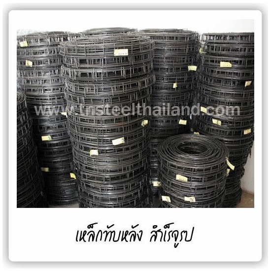 เหล็กทับหลัง สำเร็จรูป เหล็กทับหลัง  