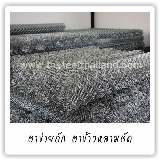 ตาข่ายถัก ตาข้าวหลามตัด ตาข่ายถักตาข้าวหลามตัด 