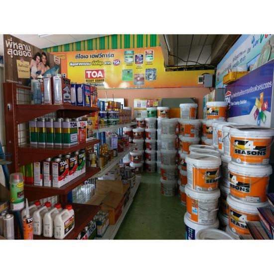 ร้านวัสดุก่อสร้าง ขายสี บ่อวิน ร้านวัสดุก่อสร้าง ขายสี บ่อวิน  ร้านขายสี  สีทาบ้าน  ช่างทาสี  อุปกรณ์ช่างทาสี 