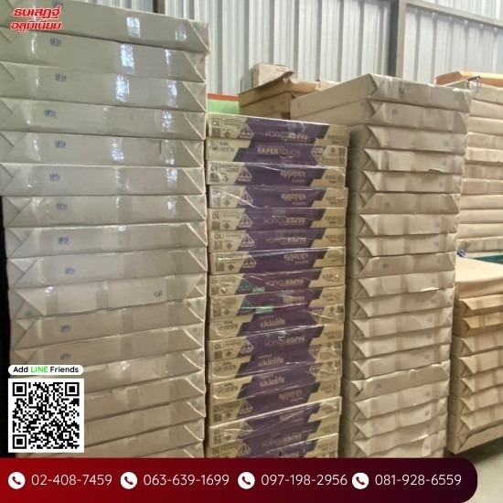 จำหน่ายยิปซั่ม ราคาถูก - ร้านอลูมิเนียมเส้น สาย1