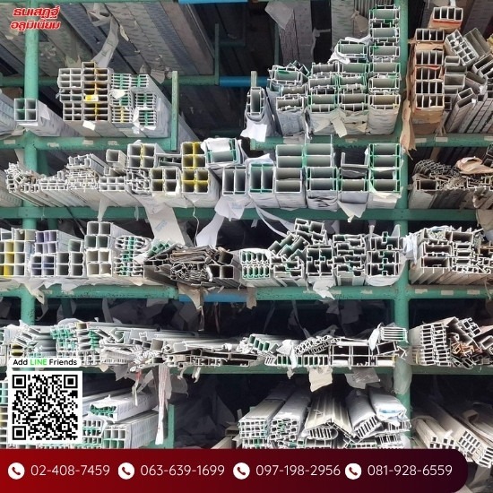 อลูมิเนียมเส้นราคาส่ง สาย1