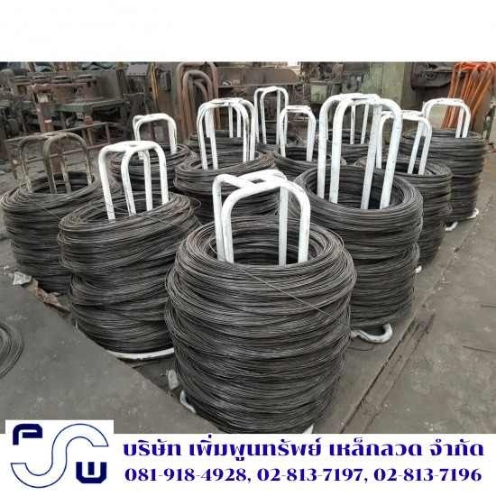 จำหน่ายลวดเหล็กราคาส่ง