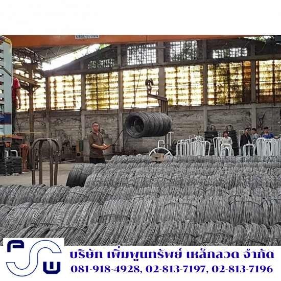 โรงงานผลิตลวดเหล็กอุตสาหกรรม