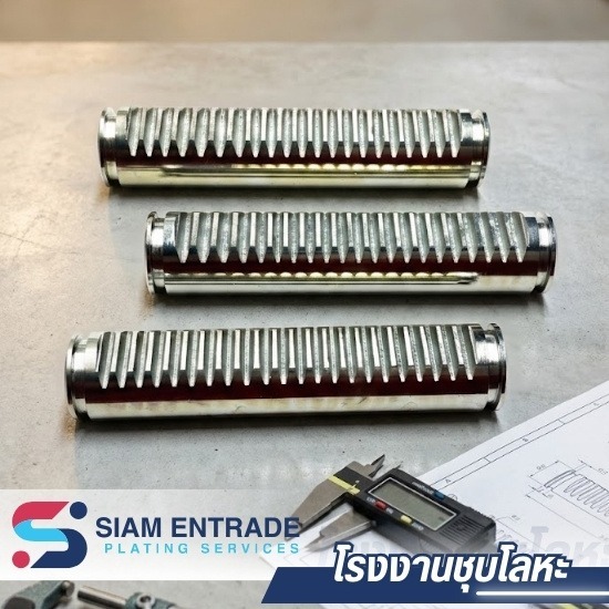 รับชุบโครม 3 (Trivalent Decorative Chrome Plating) - โรงชุบ ปทุมธานี - สยาม เอ็นเทรด