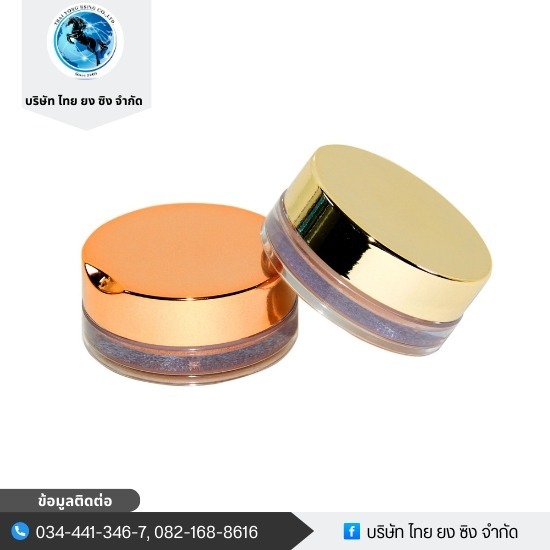 ผลิตน้ำยาชุบสูญญากาศ