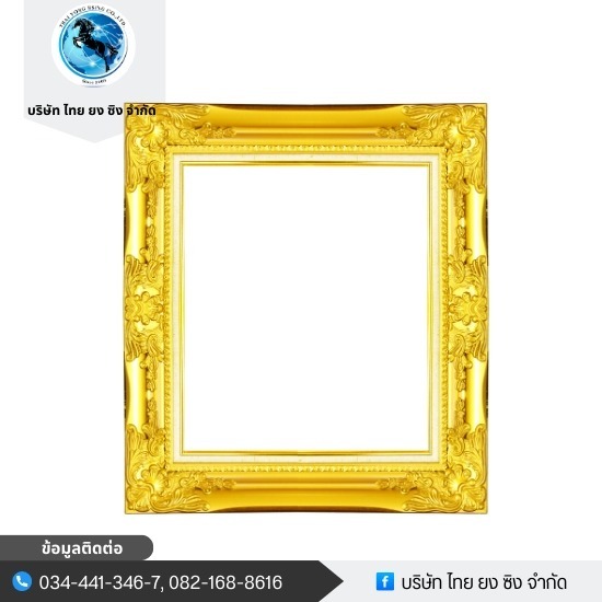 Picture Frame Spray Paint Manufacturer - Thai Yong Hsing— Factory offering OEM production and wholesale industrial paints