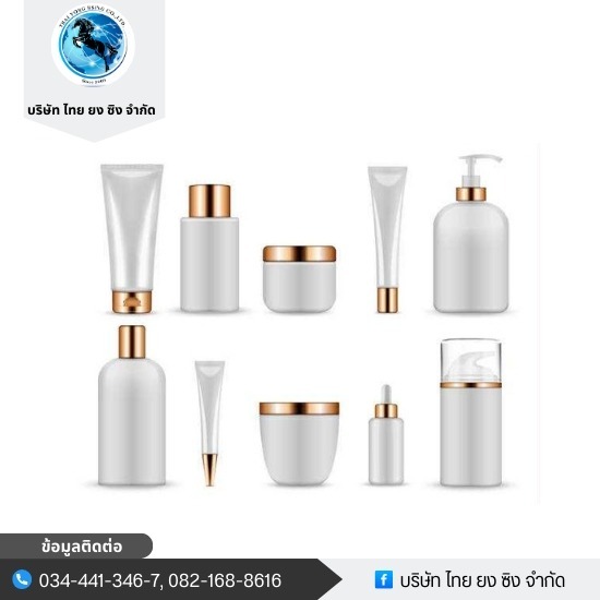 PET Bottle Spray Paint Manufacturer - Thai Yong Hsing— Factory offering OEM production and wholesale industrial paints