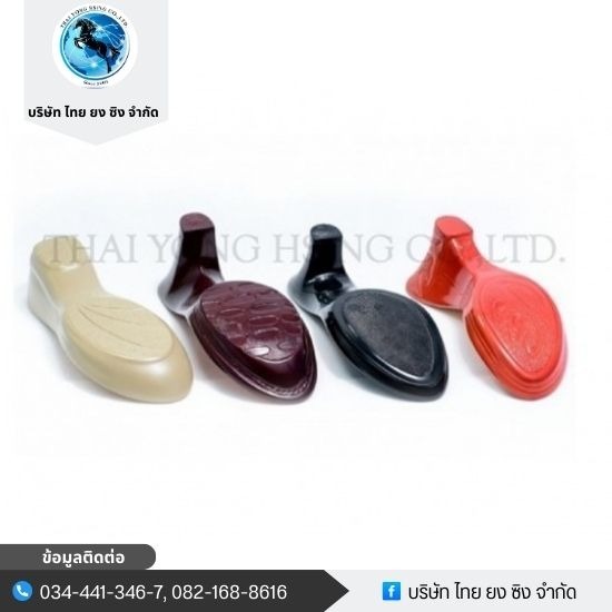 Industrial Shoe Spray Paint Supplier