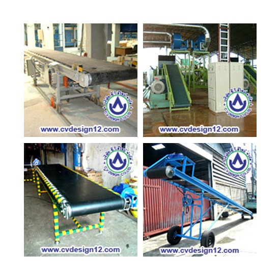 Rubber Belt Conveyor สายพานยาง 