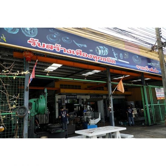 Machined metal parts Machined metal parts 