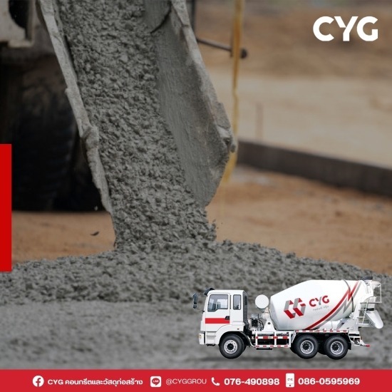 รับเทพื้นคอนกรีต ภูเก็ต รับเทคอนกรีต  รับเทคอนกรีต ภูเก็ต  รับเทคอนกรีต พังงา  รับเทพื้นภูเก็ต 