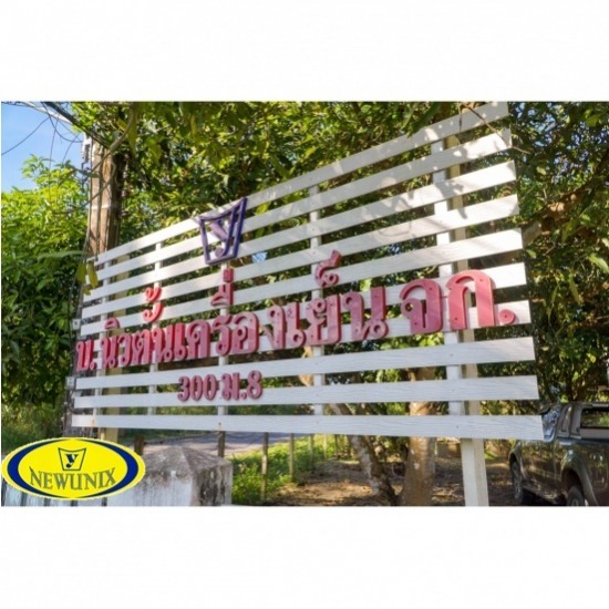 ช่างซ่อมเครื่องทำน้ำแข็ง เชียงใหม่