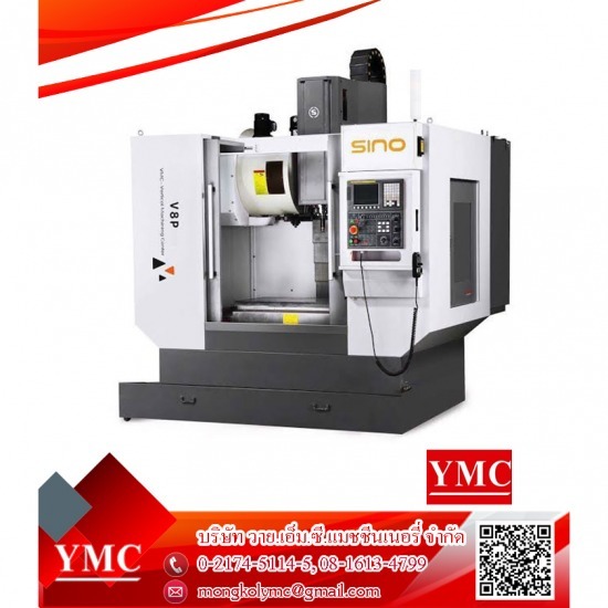 เครื่องจักร CNC อุตสาหกรรม - YMC - เครื่องจักรซีเอ็นซี 