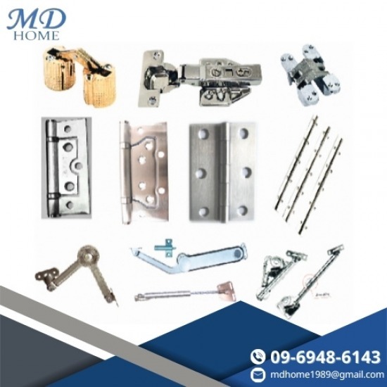 บานพับ บานพับซ่อน บานพับข้อเสือ บานพับถ้วย