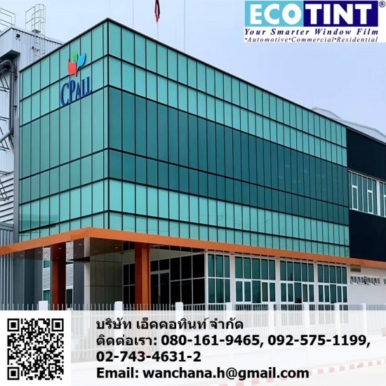 รับติดตั้งฟิล์มกรองแสงสำนักงานคุณภาพสูง รับติดตั้งฟิล์มกรองแสงสำนักงานคุณภาพสูง 