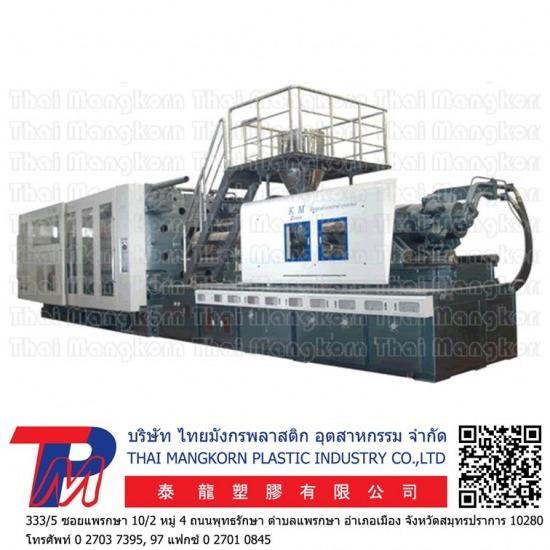 เครื่องฉีดพลาสติก เครื่องฉีดพลาสติก