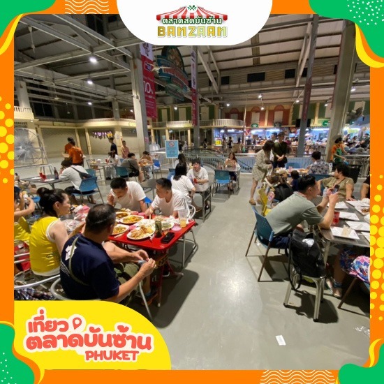 ตลาดกลางคืนของกินอร่อย ราคาถูก ภูเก็ตป่าตอง ตลาดกลางคืนของกินอร่อย ราคาถูก ภูเก็ตป่าตอง