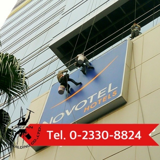 งานเช็ดล้างทำความสะอาดป้าย งานเช็ดล้างทำความสะอาดป้าย 