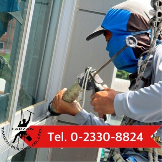 รับซีลรอยรั่วขอบหน้าต่าง - บริการรับทำระบบกันซึม - ทาร์ซานบิวด์ดิ้ง