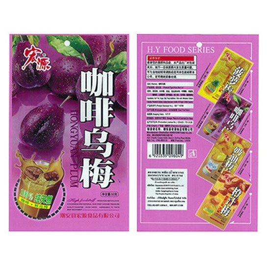 ลูกพรุนม่วง ผลไม้แปรรูป 