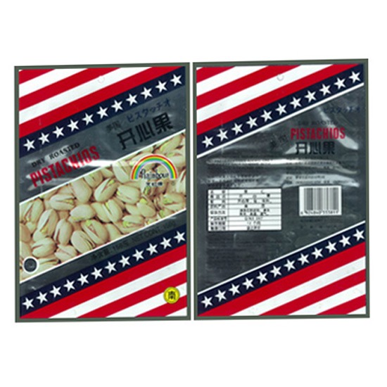 ถั่วพิสตาชิโอ ผลไม้แปรรูป 