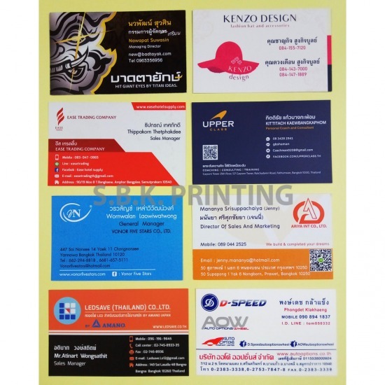 รับพิมพ์นามบัตร สมุทรปราการ รับพิมพ์นามบัตร สมุทรปราการ  ร้านรับทํานามบัตร ใกล้ฉัน  ราคานามบัตร100ใบ  รับทํานามบัตร ราคาถูก  พิมพ์นามบัตร2หน้า  รับทำนามบัตร พรีเมี่ยม  โรงพิมพ์สมุทรปราการ 