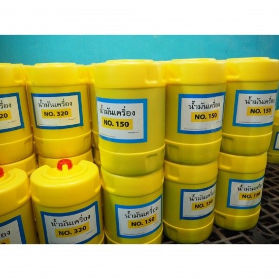 ขายส่งน้ำมันเครื่อง  น้ำมันเครื่อง ขายส่ง  ขายส่งน้ำมันเครื่อง 