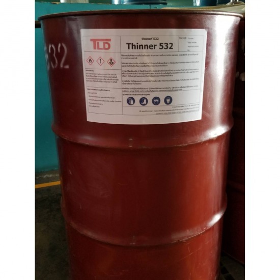 ขายส่งทินเนอร์ 532 ทินเนอร์ 