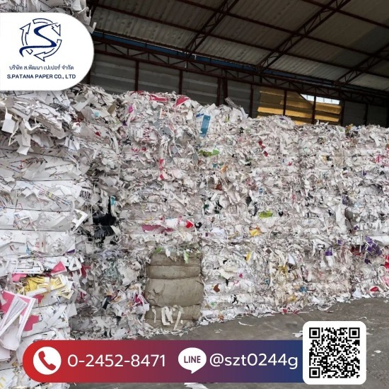 รับซื้อกระดาษรีไซเคิลทุกชนิด พระราม3 รับซื้อกระดาษรีไซเคิลทุกชนิด พระราม3