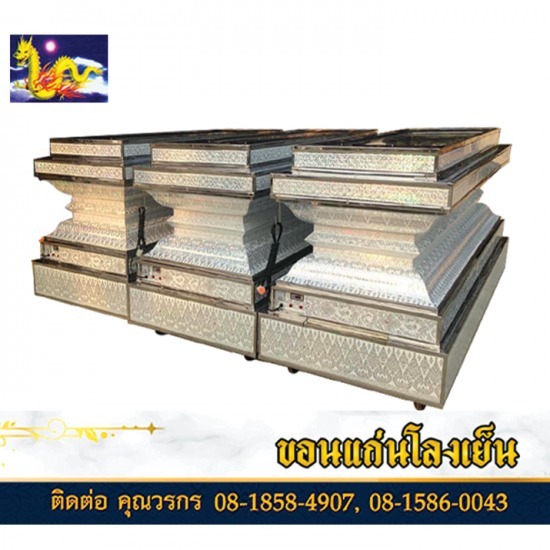 โลงฐานแอร์ ขอนแก่น โลงฐานแอร์ ขอนแก่น