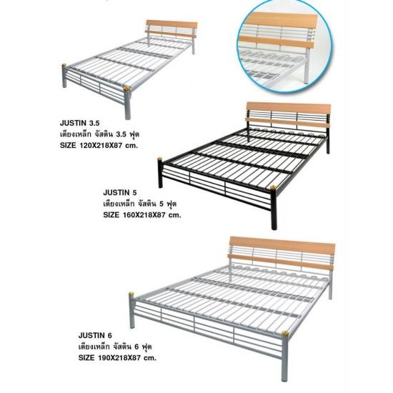 ขายเตียงเหล็ก สงขลา ขายเตียงเหล็ก สงขลา 