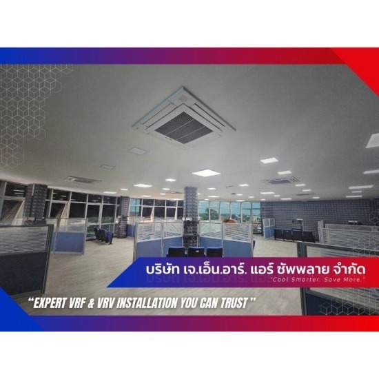 ระบบแอร์ VRF Carrier พร้อมติดตั้ง   - ติดตั้งวางระบบแอร์ VRV VRF