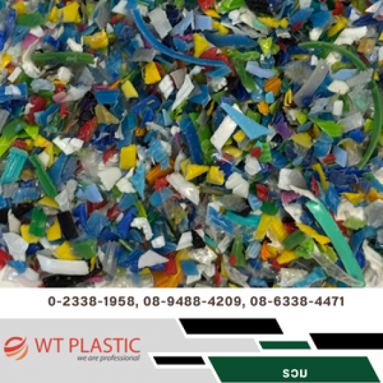Buying plastic pellets Samut Prakan Buying plastic pellets Samut Prakan 