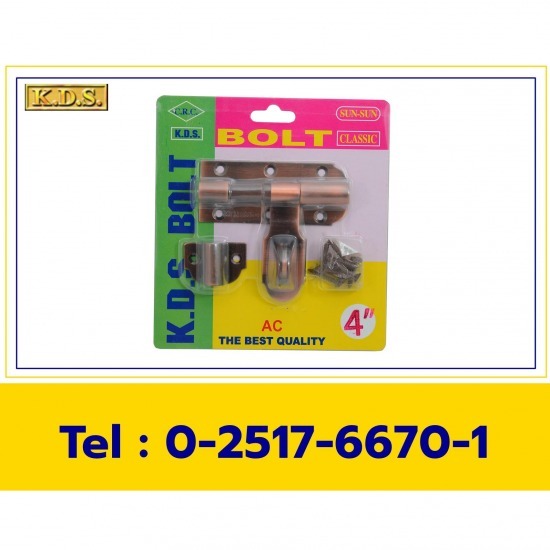 กลอนขวางสแตนเลสชุบสีดำ-แดง 4 นิ้ว กลอนขวางสแตนเลสชุบสีดำ-แดง 4 นิ้ว 