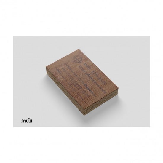 ไม้อัดยาง มอก. - บริษัท สุขสวัสดิ์ ไม้อัดไทย จำกัด - ไม้อัดยาง มอก.  ไม้อัดยาง มอก. (เมโทร)  ไม้อัดเต็มมิล 